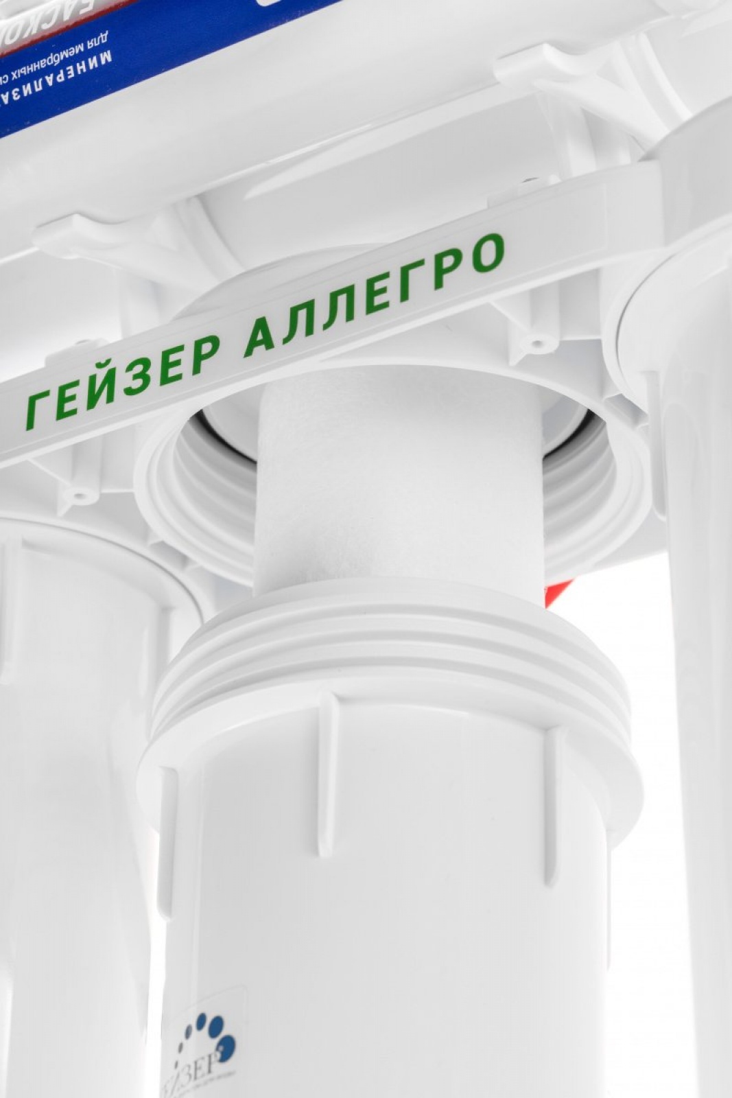 Гейзер Аллегро М с минерализатором (бак 12 л)