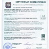 Ионообменная смола WTL B30 25л.