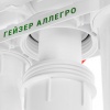 Гейзер Аллегро М с минерализатором (бак 12 л)