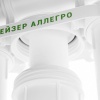 Гейзер Аллегро обратный осмос (бак 12 л)